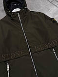 Чоловіча куртка вітровка STONE ISLAND M2364 хакі, фото 4