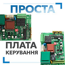 Автоматика для воріт Rotelli PRO 2000, фото 3