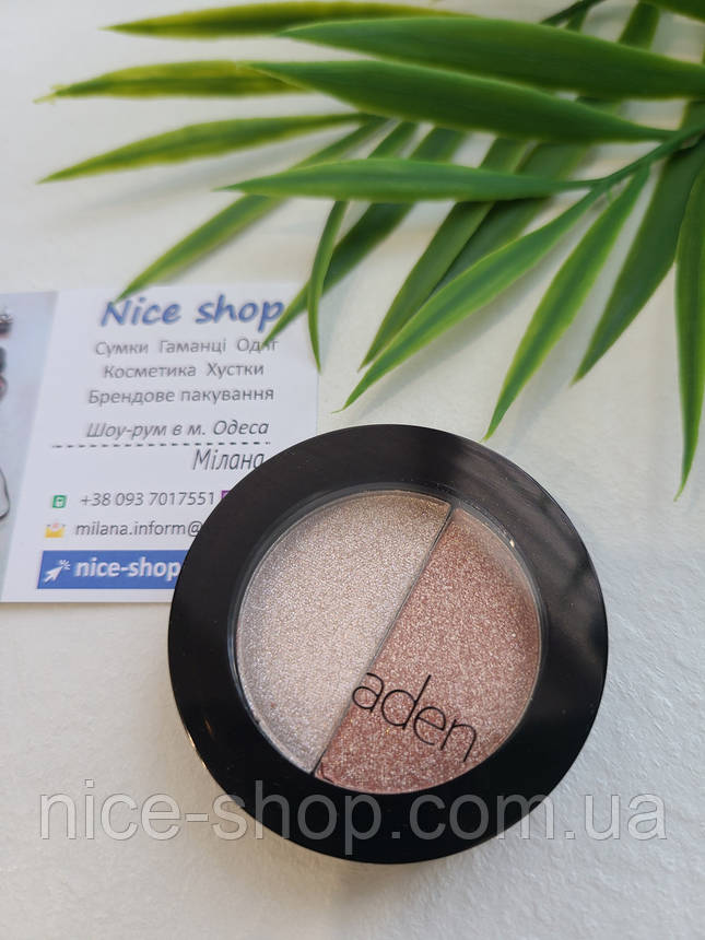 Тіні для повік Aden Shine Eyeshadow Powder Duo № 01 - Beige, фото 1