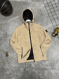 Чоловіча куртка вітровка STONE ISLAND M2363 бежева, фото 7