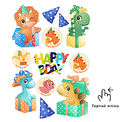 №061 Аркуш А4 кольорові наліпки - Динозаври, happy birthday