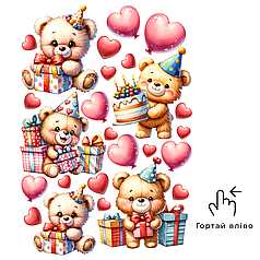 №059 Аркуш А4 кольорові наліпки - Ведмедики з подарунками