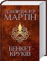 Атомні звички. Легкий і перевірений спосіб набути корисних звичок і позбутися звичок шкідливих