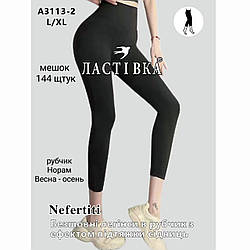 Жіночі капрі в рубчик "Фабричний Китай" Розміри: 48- 52 (14518)