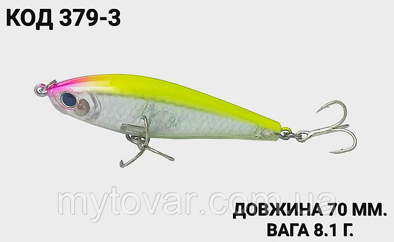 Воблер 70 мм. 8.1 г., фото 1