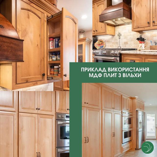 Плита МДФ із вільхи купити Хмельницький