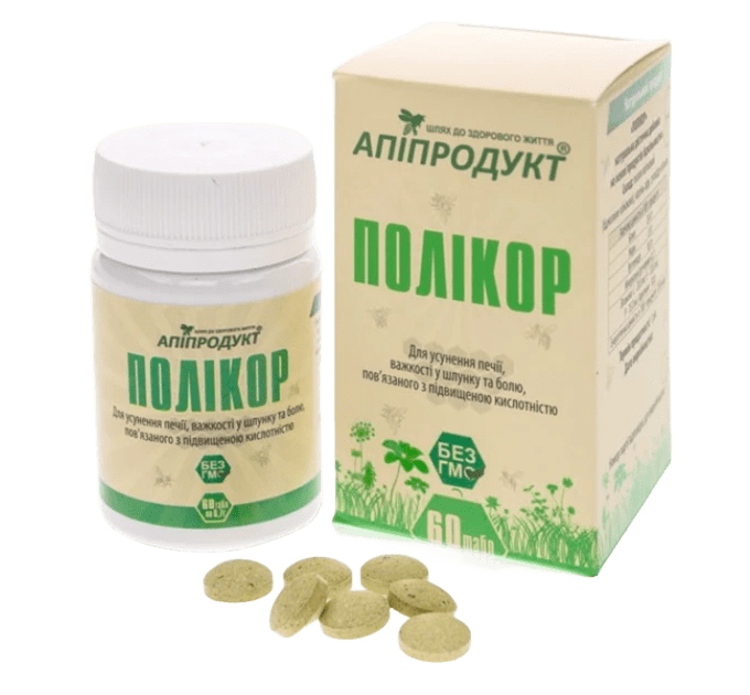 Полікор Апіпродукт (при захворюваннях ШКТ) 60 табл.