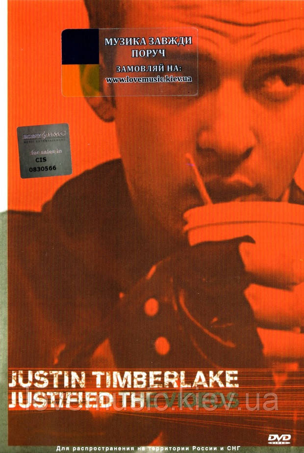 Відео диск JUSTIN TIMBERLAKE Justified The video (2003) (dvd video), фото 1