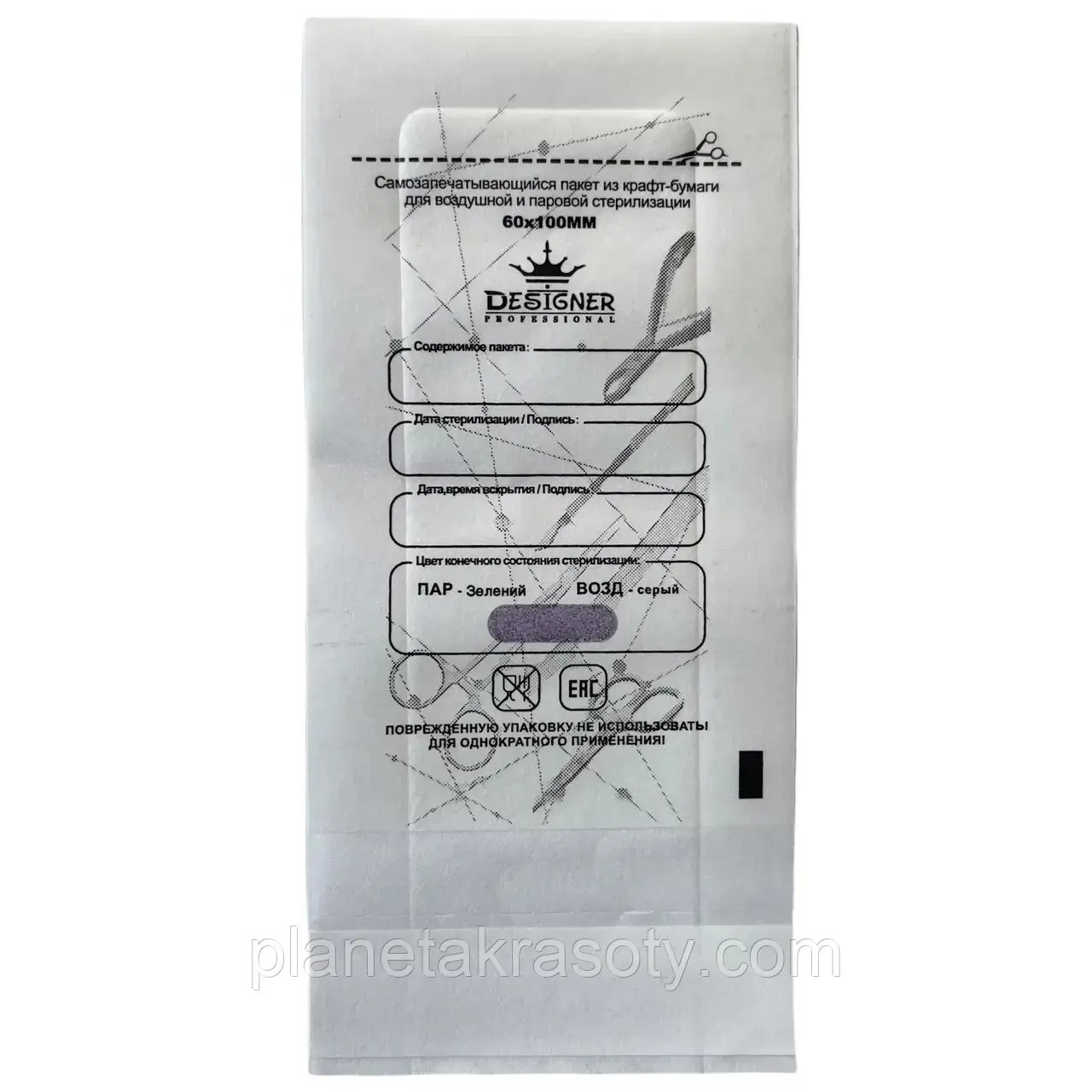 Крафт пакети для стерилізації Designer Professional 60х100 мм, 100 шт білі, фото 1