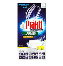 Таблетки для посудомийних машин Dr.Prakti 30 шт