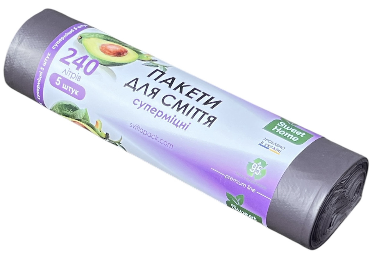 Пакети для сміття 240л 5шт супер міцні Sweet Home