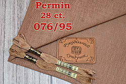 Тканина рівномірного плетіння Permin 28ct 076/95 Milk Chocolate, 100% льон (Данія)