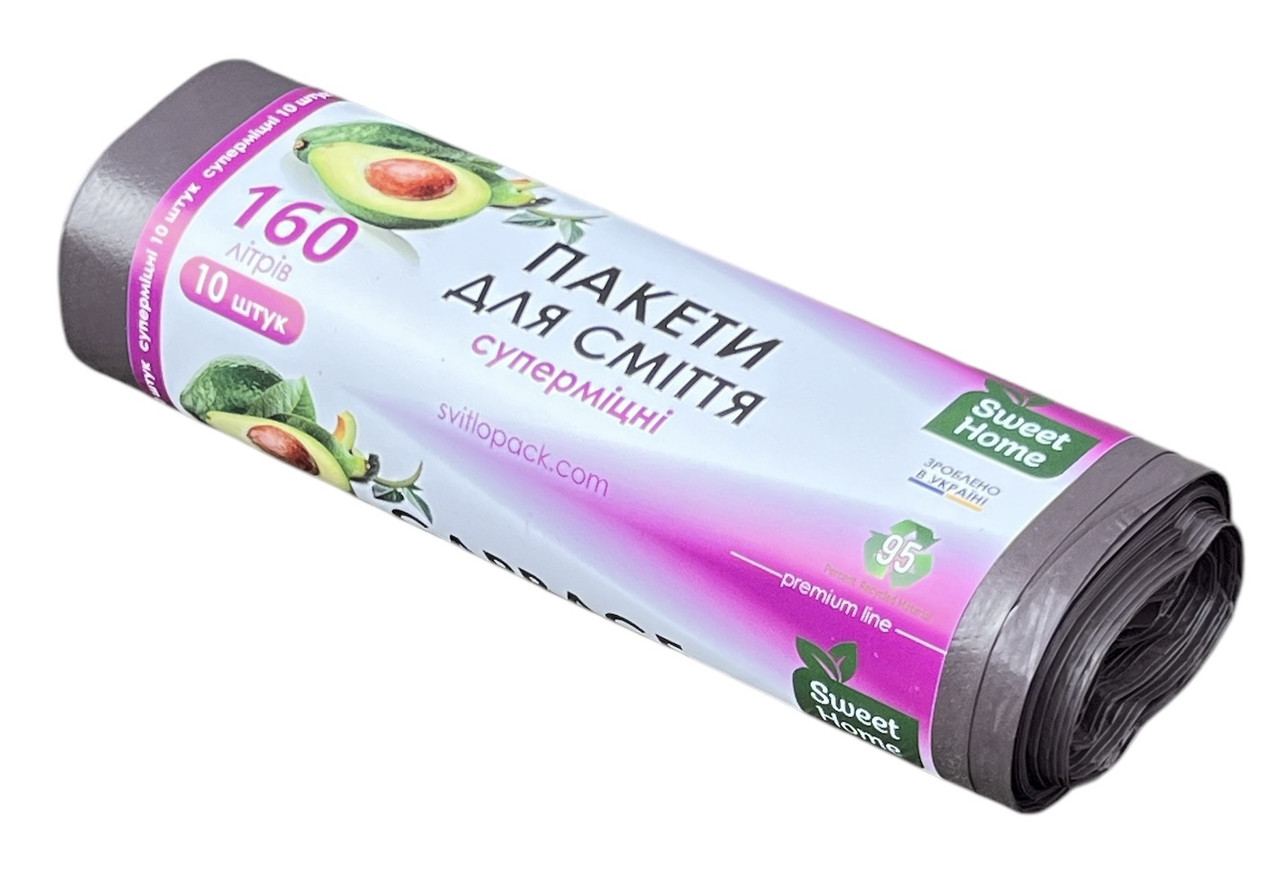 Пакети для сміття 160л 10шт суперміцні Sweet home
