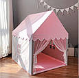 Палатка-будиночок Kruzzel для дітей 22653, фото 3