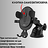 Автотримач в авто для телефону на панель торпедо лобове скло Автомобільний тримач в машину у вентиляційну решітку XO, фото 3