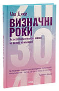 Мотивація