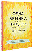 Навички
