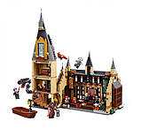 Harry Potter.Гаррі Поттер.Лего.Lego.Конструктор., фото 3