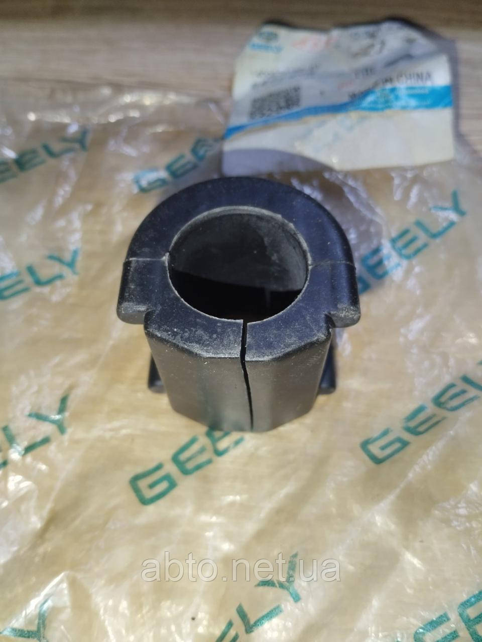 Втулка переднього стабілізатора Джили СК (Geely CK)