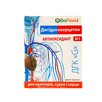 Дигідрокверцетин ДГК "G" краплі під язик 15 мл 1500 мг