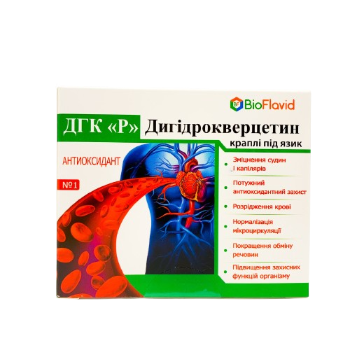 Дигідрокверцетин ДГК "Р" краплі під язик 15 мл 3000 мг