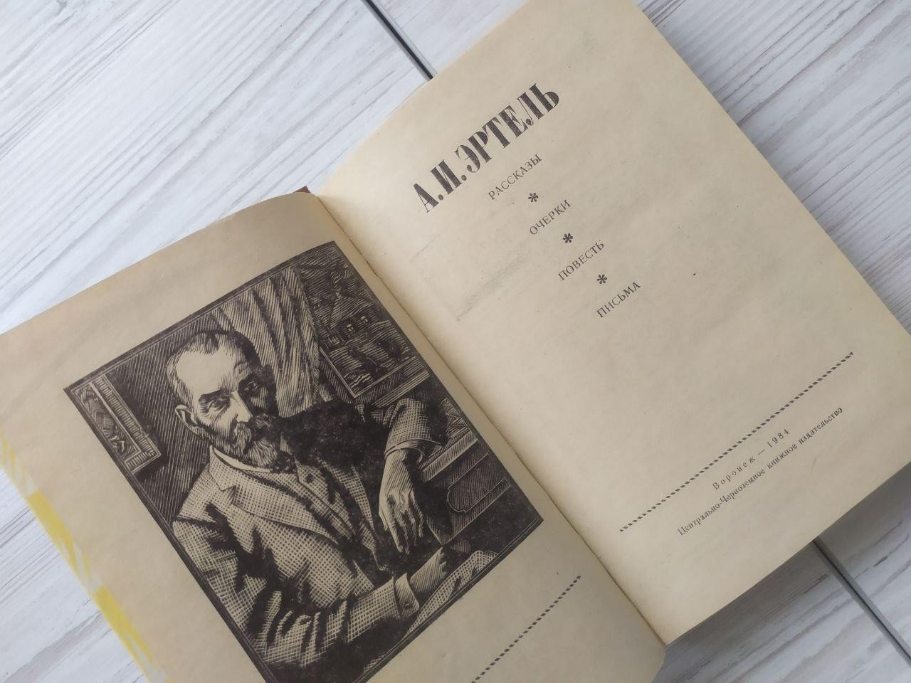 Product image preview