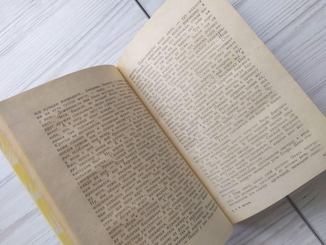 Product image preview