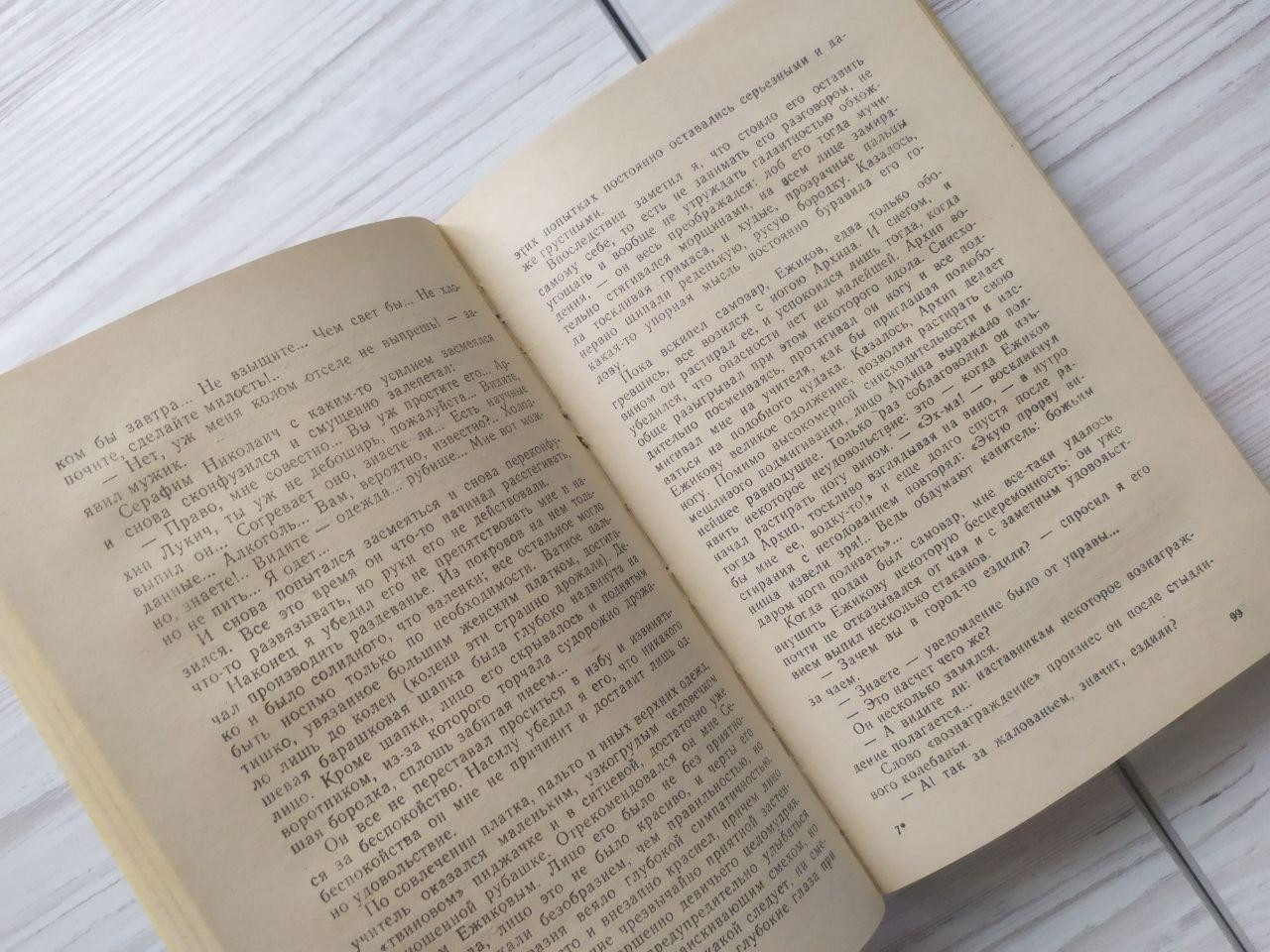 Product image preview