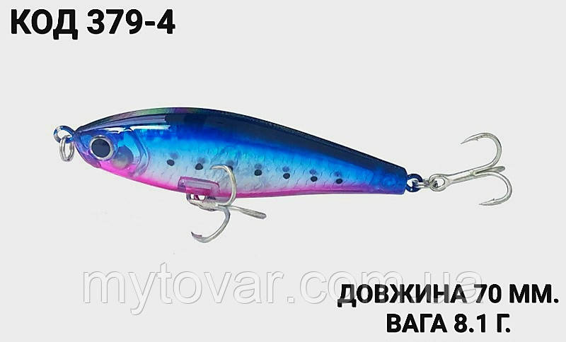 Воблер 70 мм. 8.1 г., фото 1