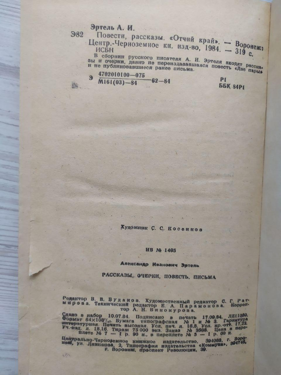 Product image preview