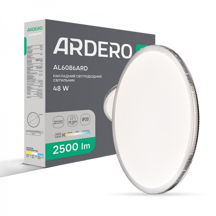 LED світильник AL6086ARD MODA 48Вт WHITE Ardero 2500Lm 3000-4500-6000K (люстра без пульта) Ø375×65мм