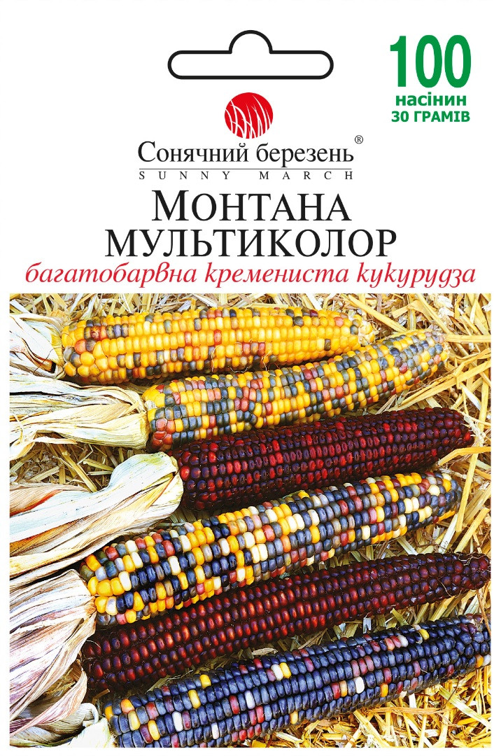 Кукурудза Монтана Мультиколор 100 шт (30 грам) Сонячний березень