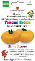 Томат Гноми Літнє Золото 10 шт Сонячний березень