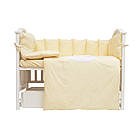 Постільний комплект 6 ел Babycentre & Twins Moonlight ванільний, фото 6