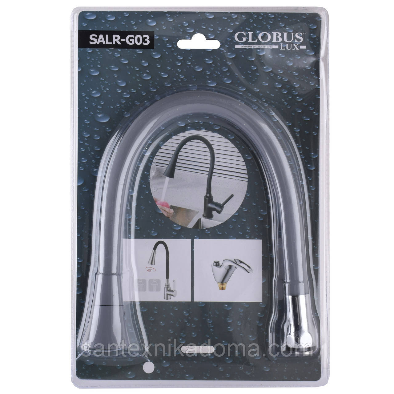 Вилив змішувача Globus Lux SALR-G03 для кухні гофрований з душовою насадкою