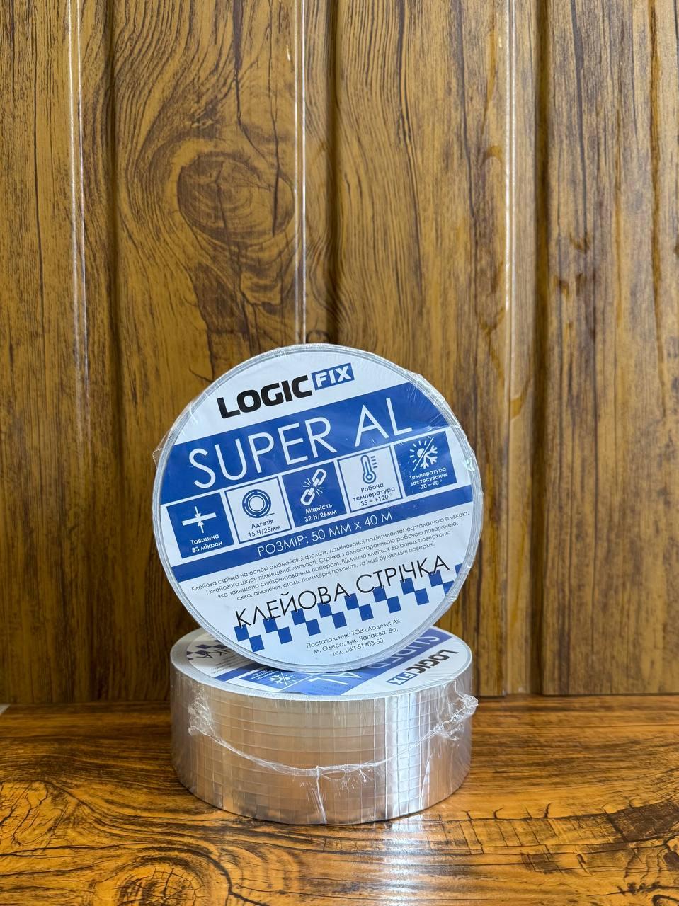 Скотч армований фольгований LOGIC FIX Super AL 50ММ*40М