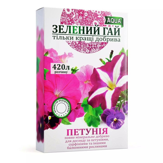 Мінеральне добриво петунія Aqua, Зелений Гай, 300 г
