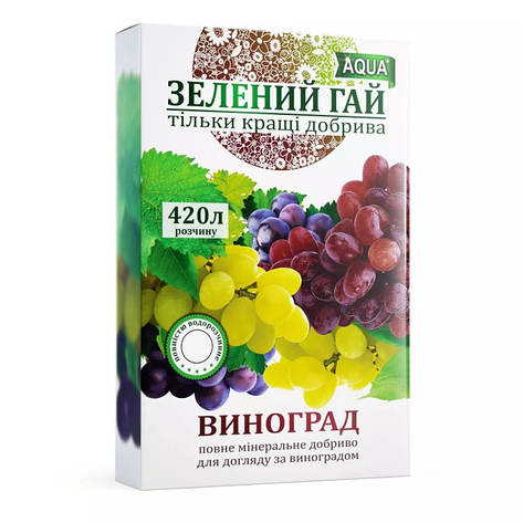 Мінеральне добриво виноград Aqua, Зелений Гай, 300 г, фото 1