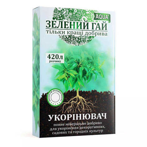 Мінеральне добриво укорінювач Aqua, Зелений Гай, 300 г, фото 1