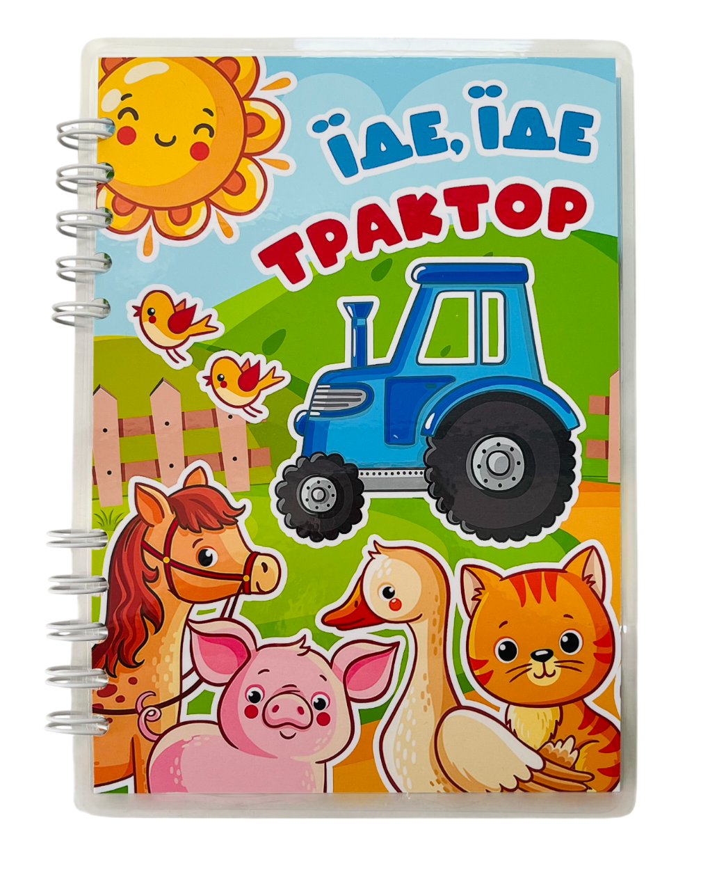 Розвиваюча книжка - блокнот липучки для малюків TOCA BOCA Їде, їде трактор ТОКА БОКА, фото 1