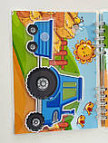 Розвиваюча книжка - блокнот липучки для малюків TOCA BOCA Їде, їде трактор ТОКА БОКА, фото 3