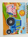 Розвиваюча книжка - блокнот липучки для малюків TOCA BOCA Їде, їде трактор ТОКА БОКА, фото 4