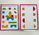 Багаторазовий розвиваючий зошит для дітей "Логіка та навколишній світ", фото 3