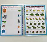 Багаторазовий розвиваючий зошит для дітей "Логіка та навколишній світ", фото 4