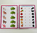 Багаторазовий розвиваючий зошит для дітей "Логіка та навколишній світ", фото 5