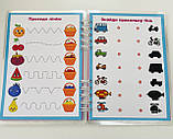 Багаторазовий розвиваючий зошит для дітей "Логіка та навколишній світ", фото 6