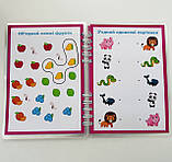 Багаторазовий розвиваючий зошит для дітей "Логіка та навколишній світ", фото 9