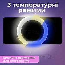 Набір юного блогера для дітей настільна кільцева лампа 26 см з пультом лампа для тік току для селфі, фото 3