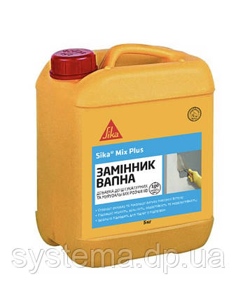 Sika MixPlus, 5 кг — повітротягувальна домішка, замінник вапна, фото 1