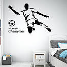 Вінілова декоративна наклейка на стіну Футболіст б’є по м’ячу, фото 4
